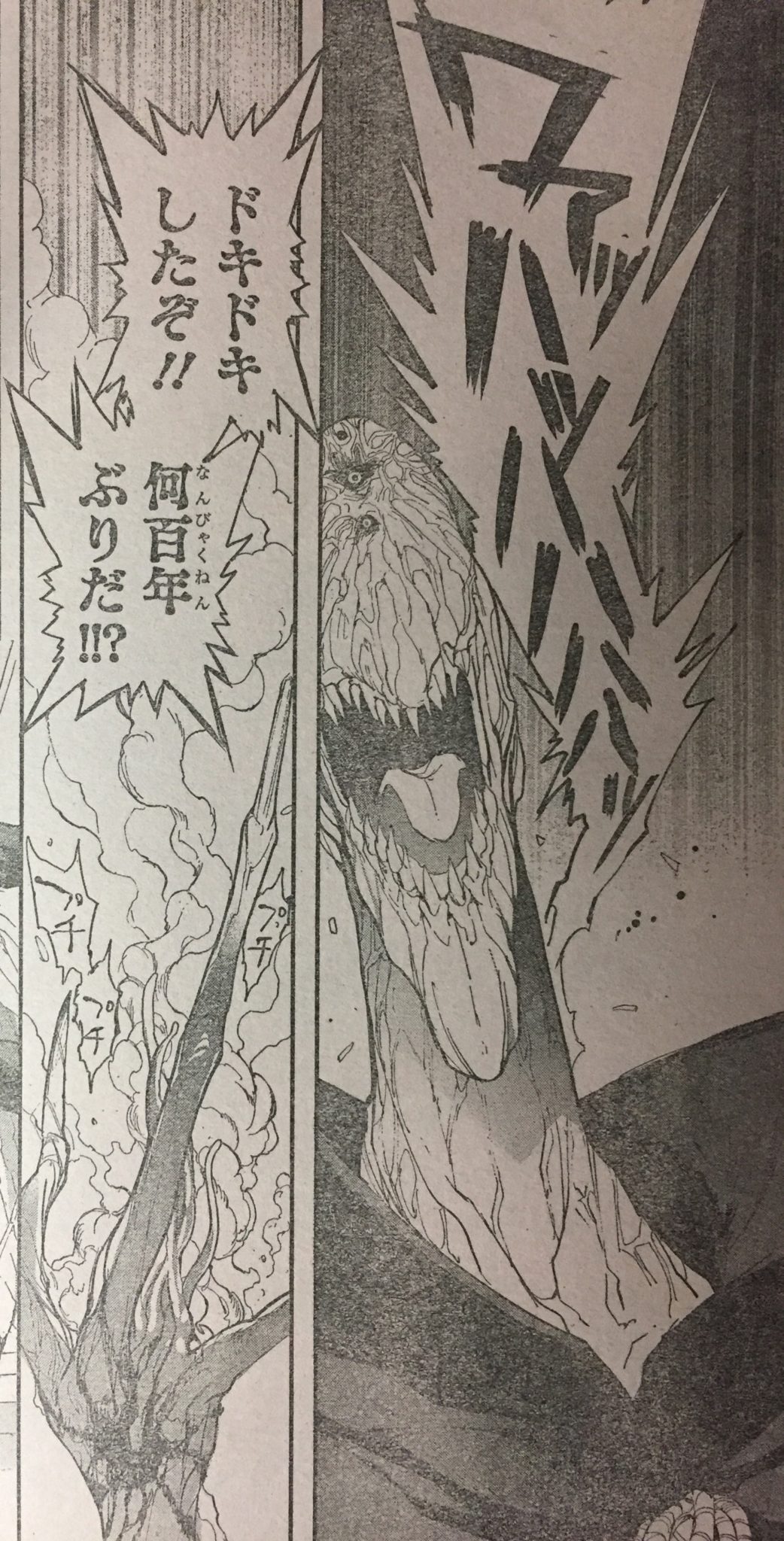 まんがネタバレ考察 Com まんがネタバレ考察 Com